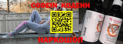 бутират Нарткала