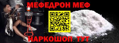 2c-b Нальчик