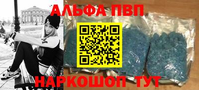 марки nbome Наро-Фоминск