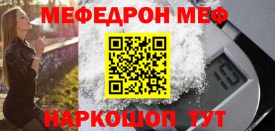марки nbome Наро-Фоминск