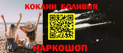 2c-b Нальчик