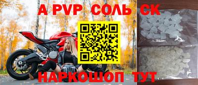 марки nbome Наро-Фоминск