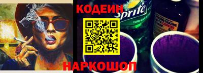 марки nbome Наро-Фоминск