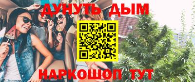 бутират Нарткала
