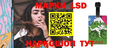 марки nbome Наро-Фоминск