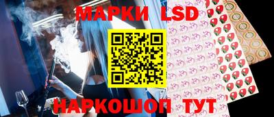марки nbome Наро-Фоминск