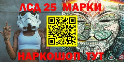 марки nbome Наро-Фоминск