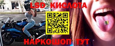 бутират Нарткала