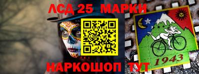 марки nbome Наро-Фоминск