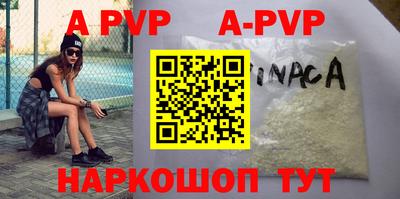 бутират Нарткала
