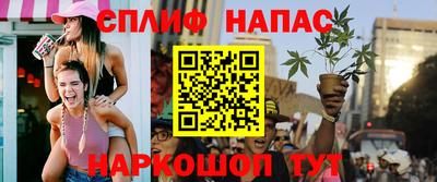 2c-b Нальчик