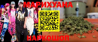бутират Нарткала