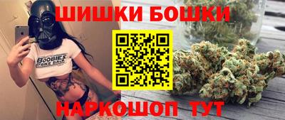 марки nbome Наро-Фоминск