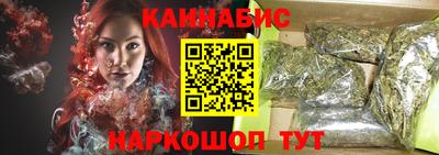 бутират Нарткала