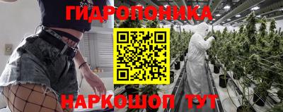 марки nbome Наро-Фоминск