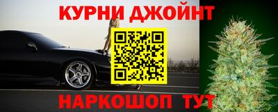 бутират Нарткала