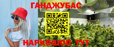бутират Нарткала