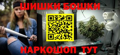 марки nbome Наро-Фоминск