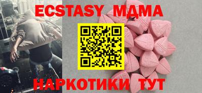 марки nbome Наро-Фоминск