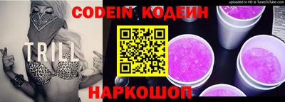 бутират Нарткала