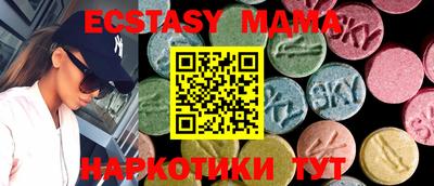 бутират Нарткала