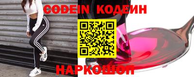 марки nbome Наро-Фоминск
