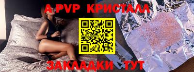 марки nbome Наро-Фоминск