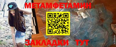 2c-b Нальчик