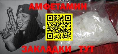бутират Нарткала