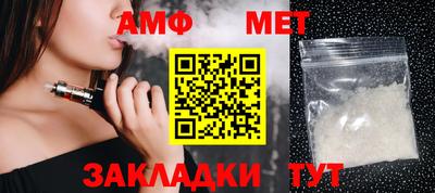 бутират Нарткала