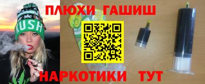 марки nbome Наро-Фоминск