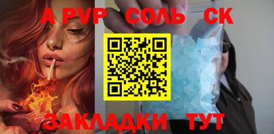 марки nbome Наро-Фоминск