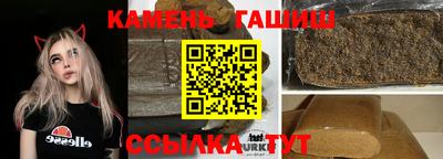 бутират Нарткала