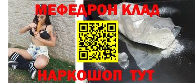 бутират Нарткала