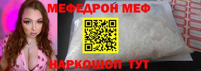 бутират Нарткала