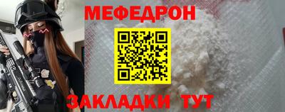 2c-b Нальчик
