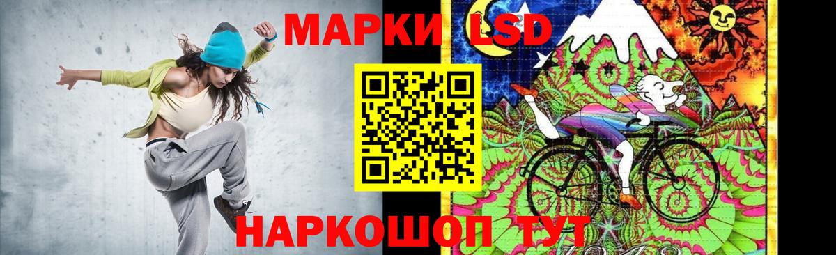 ЛСД экстази ecstasy  LSD-25 экстази ecstasy  Вход с VPN  LSD-25 экстази  Ялта 