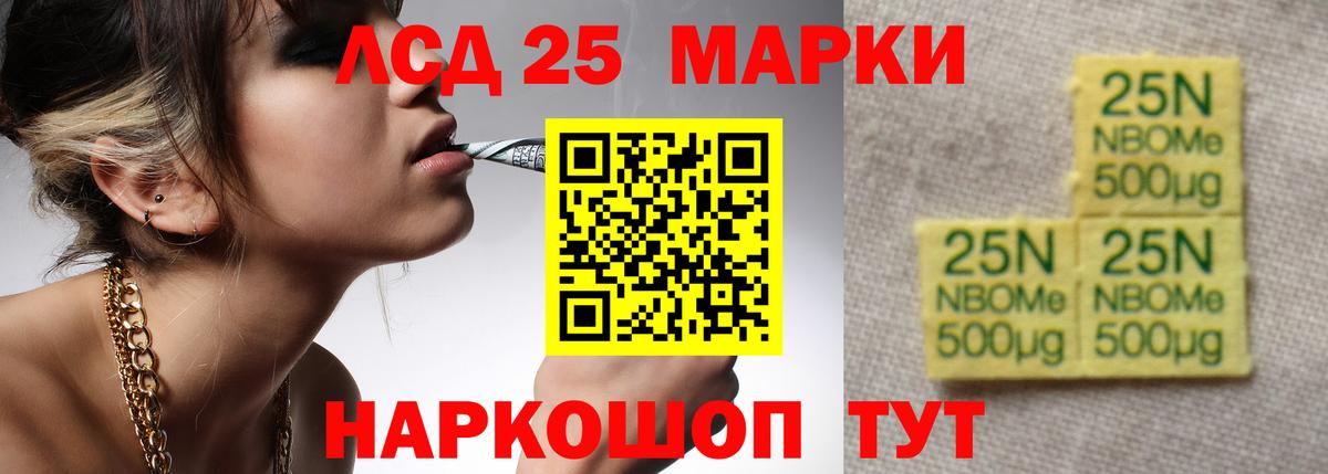 MDMA Ялта