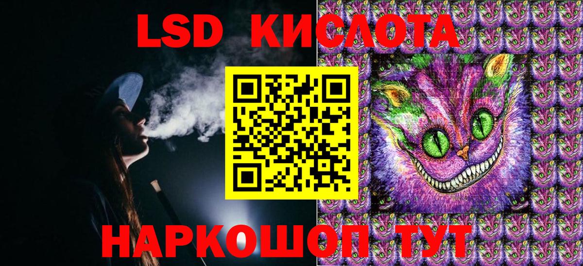 Каннабис  КОКАИН  Ялта  Меф   Лсд 25  Мефедрон  Гашиш  Альфа ПВП СОЛЬ   МДМА  Вход с VPN 