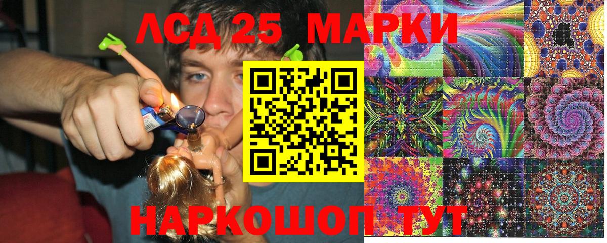 Ялта  Марки NBOMe  Вход с VPN  Марки NBOMe 1,5мг  Марки NBOMe 1,5мг 